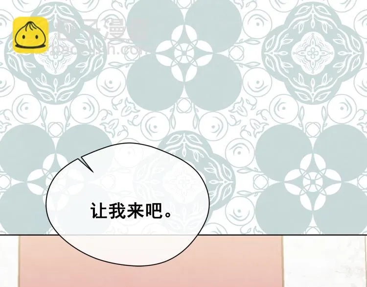 第2季 第52话 坏父亲 第32页