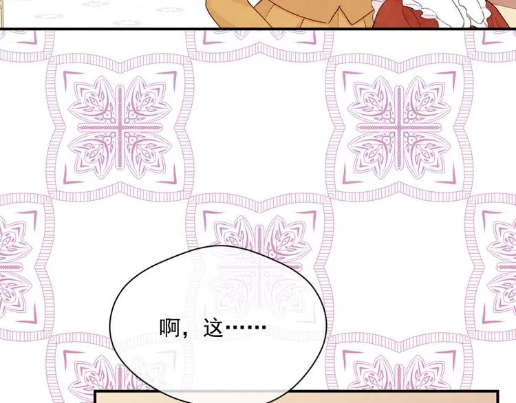 第2季 第52话 坏父亲 第69页