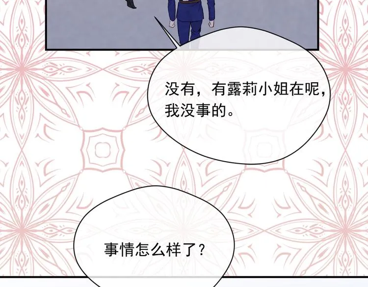 第2季 第52话 坏父亲 第129页