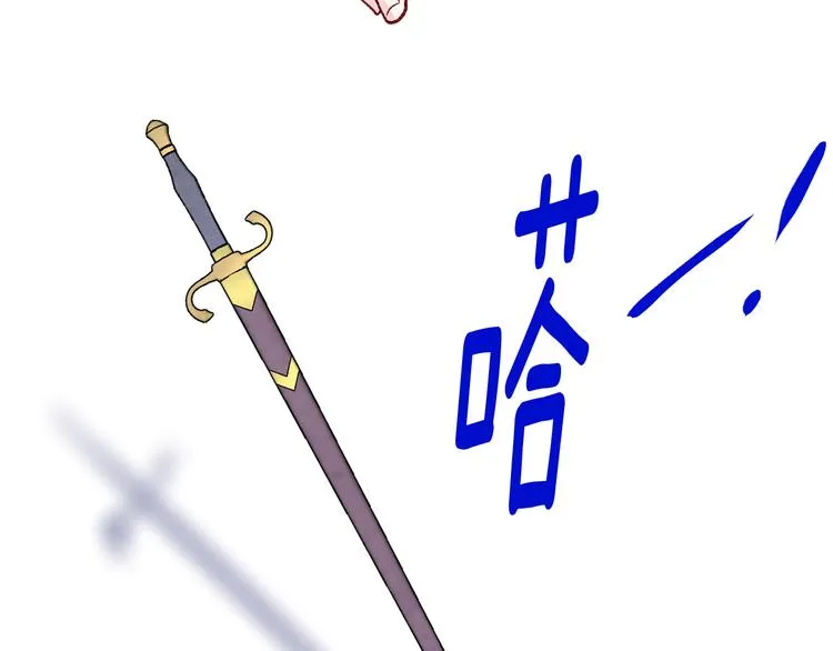 第2季 第52话 坏父亲 第144页