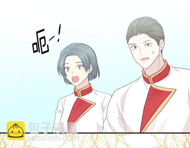 第2季 第52话 坏父亲 第152页