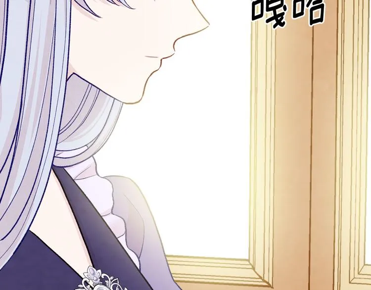 第2季 第54话 真正的女儿 第12页