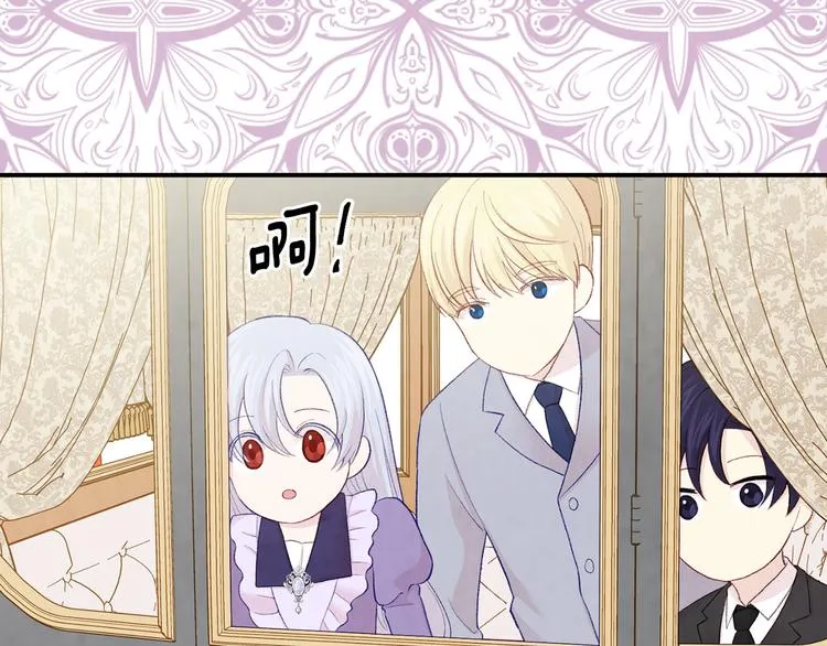 第2季 第54话 真正的女儿 第18页