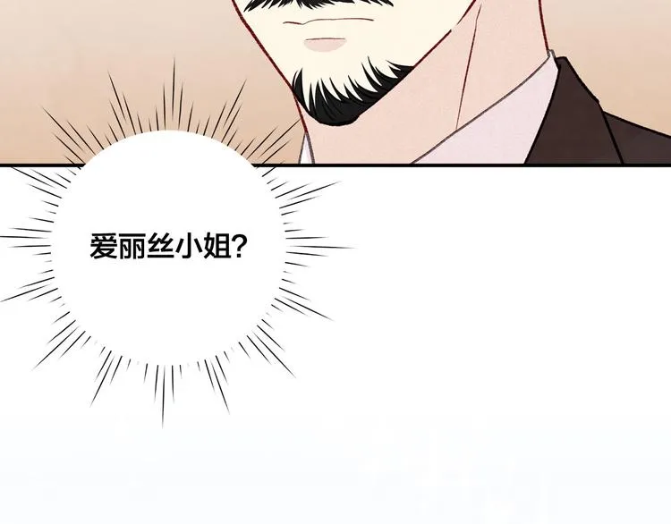 第2季 第54话 真正的女儿 第35页