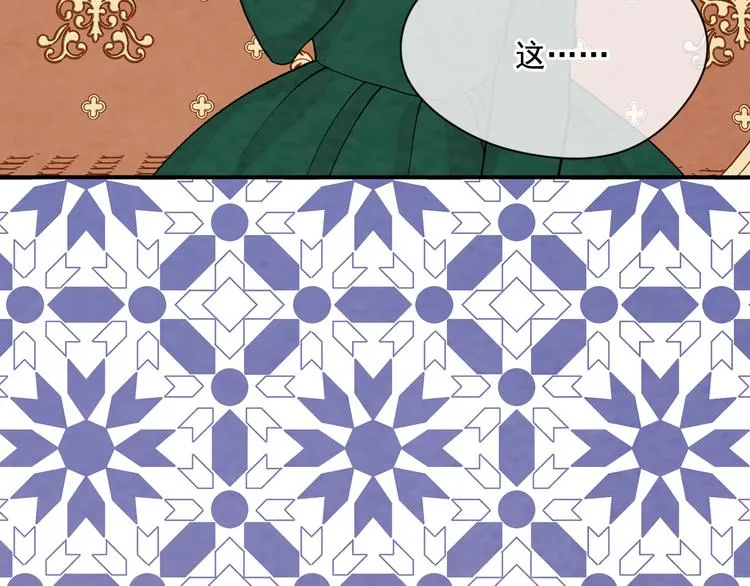 第2季 第54话 真正的女儿 第48页