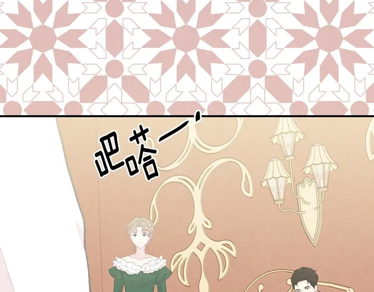 第2季 第54话 真正的女儿 第55页