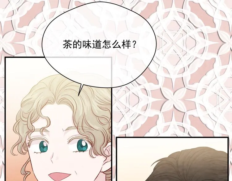 第2季 第54话 真正的女儿 第57页