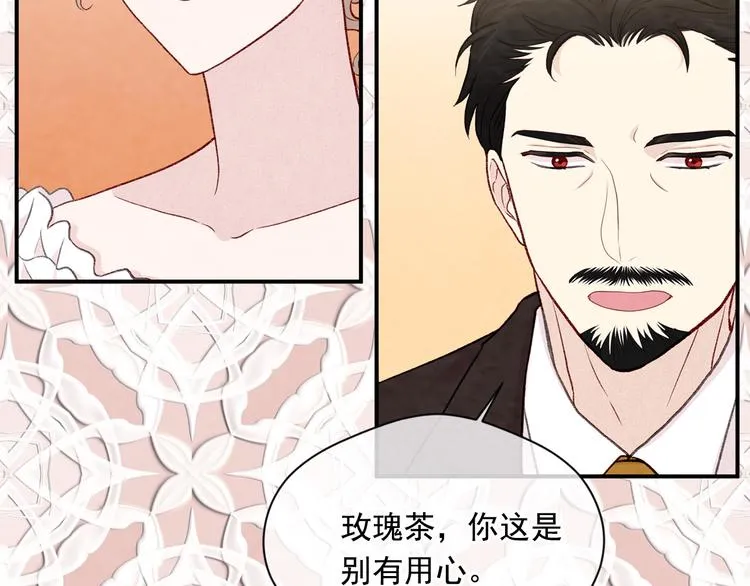 第2季 第54话 真正的女儿 第58页