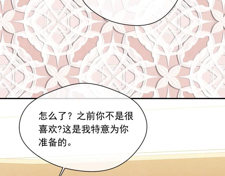 第2季 第54话 真正的女儿 第59页