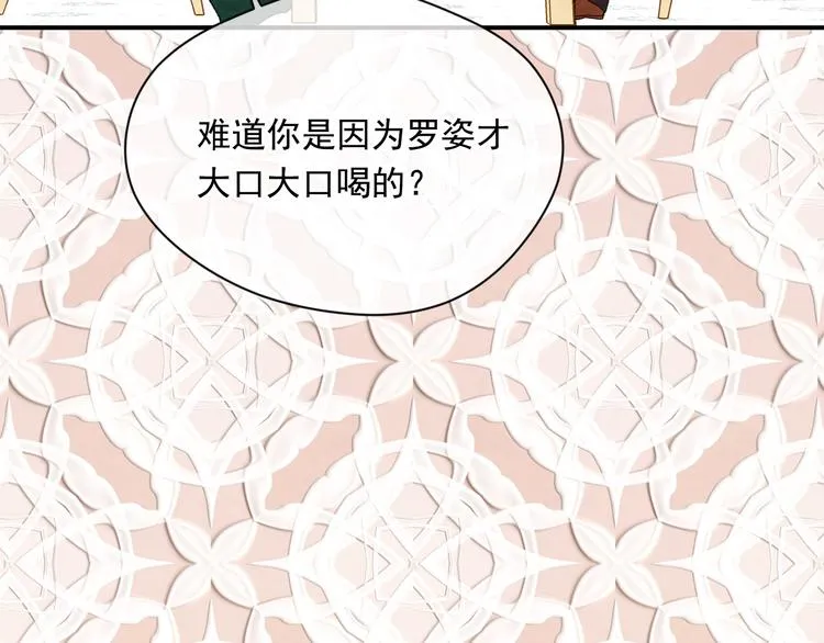 第2季 第54话 真正的女儿 第62页
