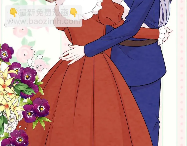 第2季 第54话 真正的女儿 第71页