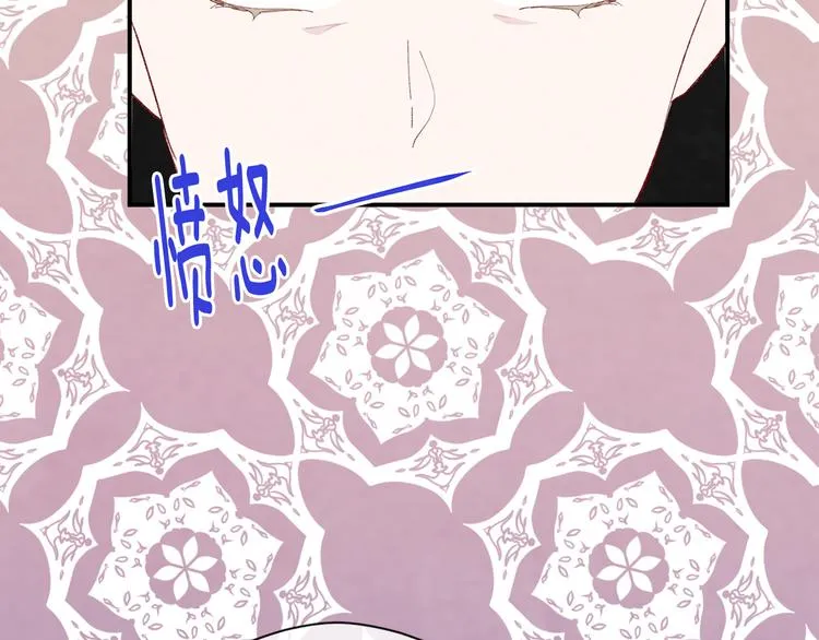 第2季 第54话 真正的女儿 第90页