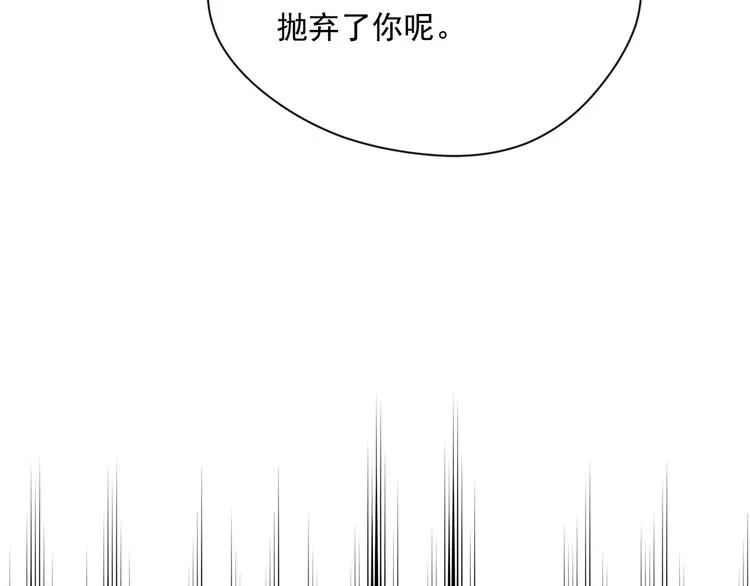 第2季 第54话 真正的女儿 第98页