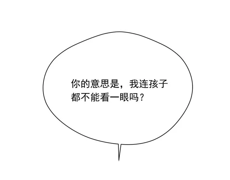 第2季 第54话 真正的女儿 第101页