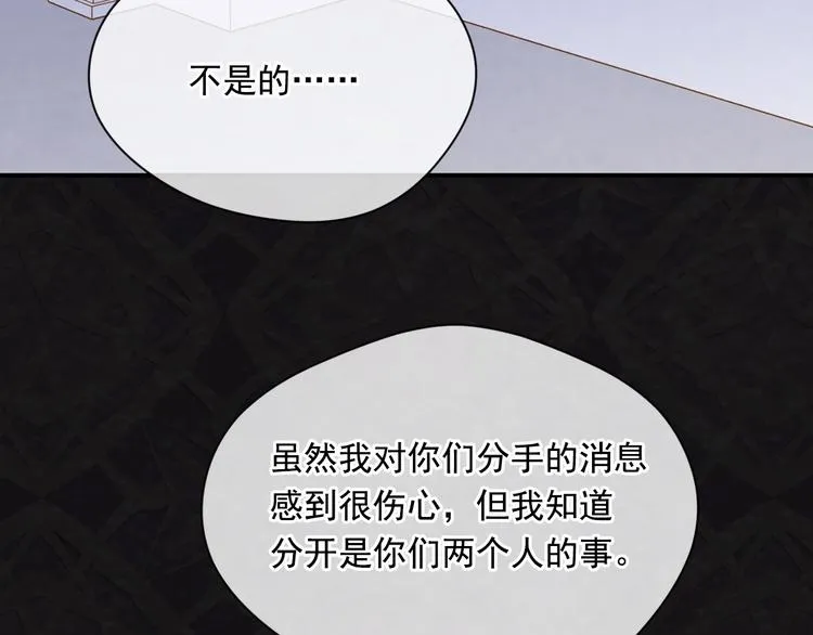 第2季 第54话 真正的女儿 第109页