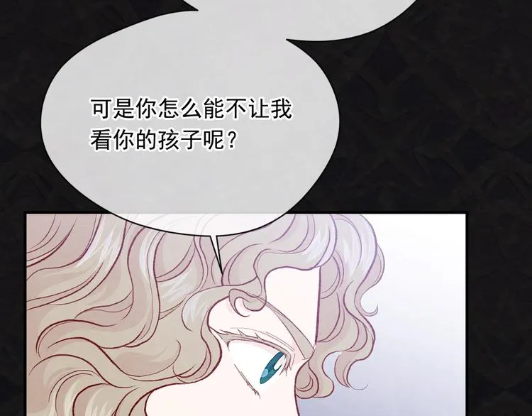 第2季 第54话 真正的女儿 第110页