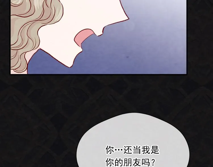 第2季 第54话 真正的女儿 第111页