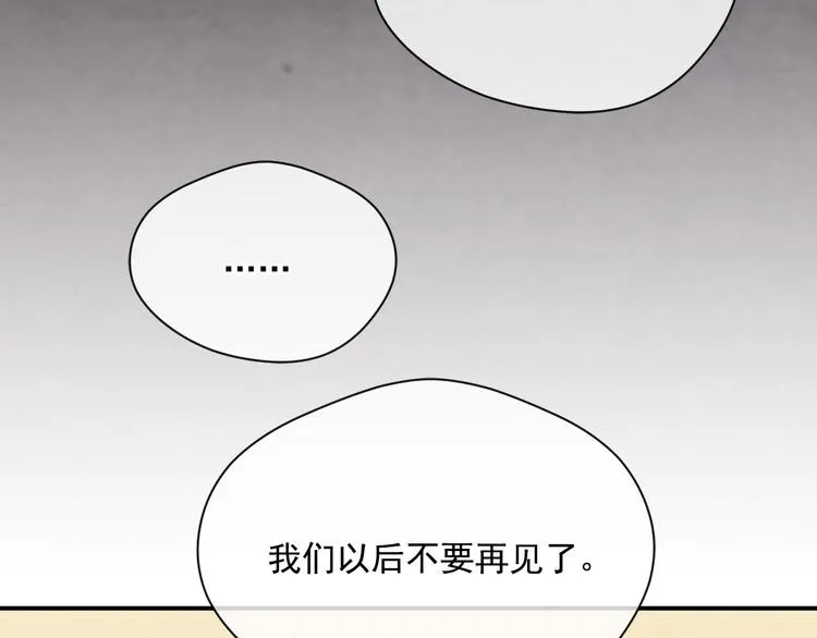 第2季 第54话 真正的女儿 第114页