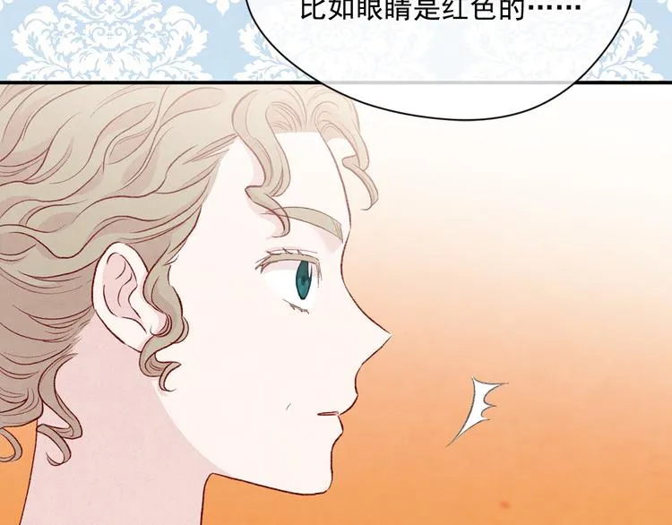 第2季 第54话 真正的女儿 第126页