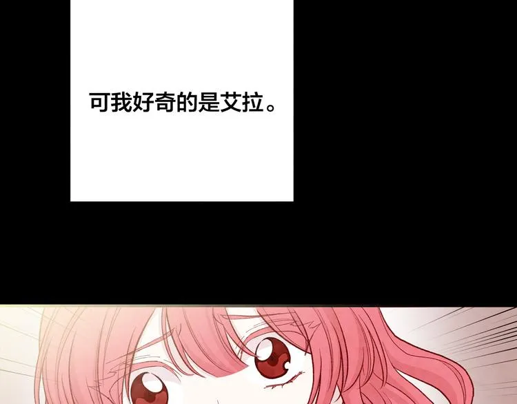 第2季 第54话 真正的女儿 第135页