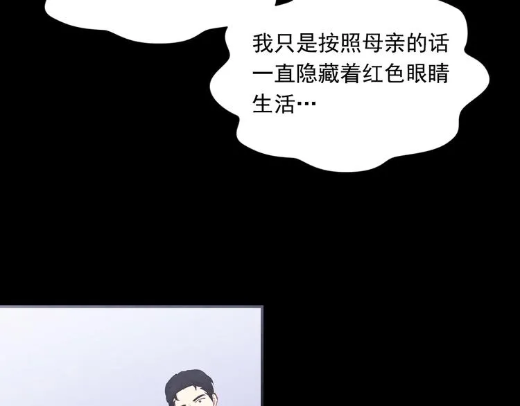 第2季 第54话 真正的女儿 第137页