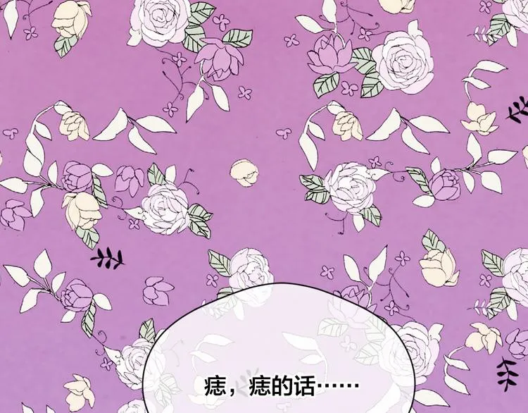 第2季 第54话 真正的女儿 第151页