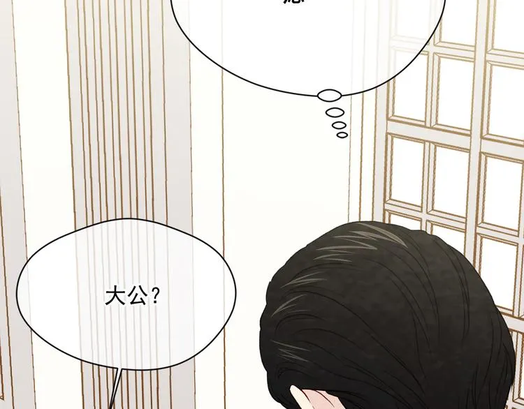 第2季 第54话 真正的女儿 第157页