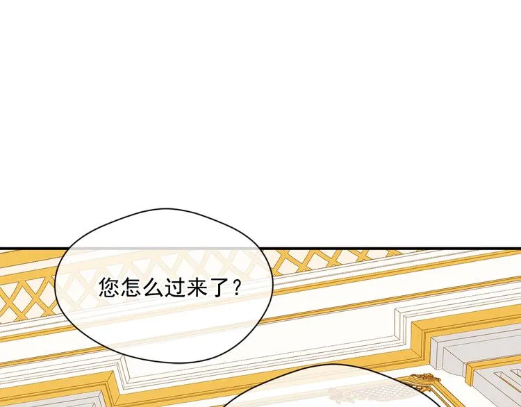 第2季 第54话 真正的女儿 第161页