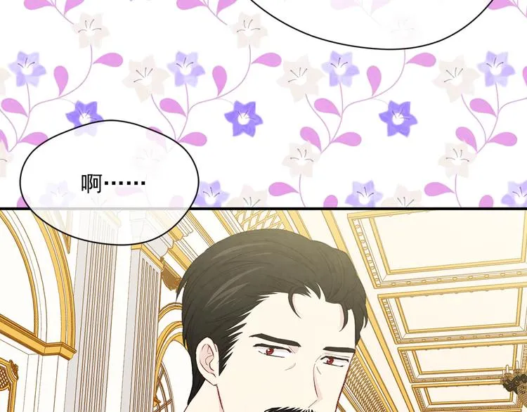 第2季 第54话 真正的女儿 第165页