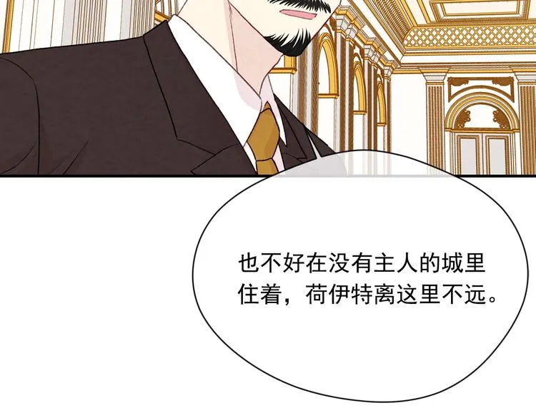 第2季 第54话 真正的女儿 第166页