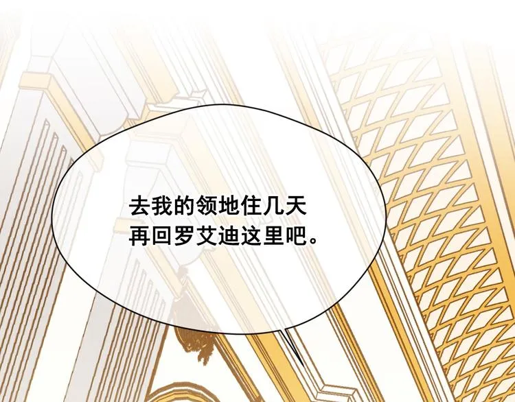 第2季 第54话 真正的女儿 第169页