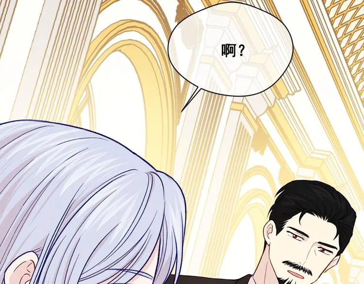 第2季 第54话 真正的女儿 第170页