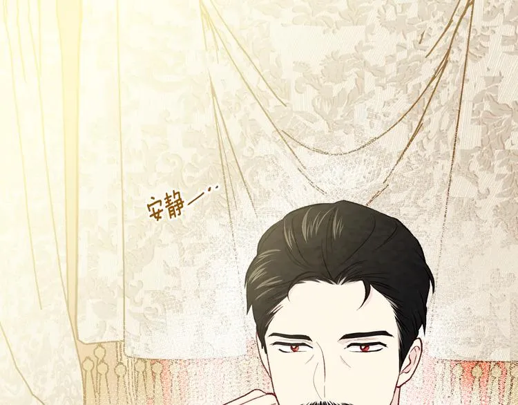 第2季 第55话 初恋 第10页