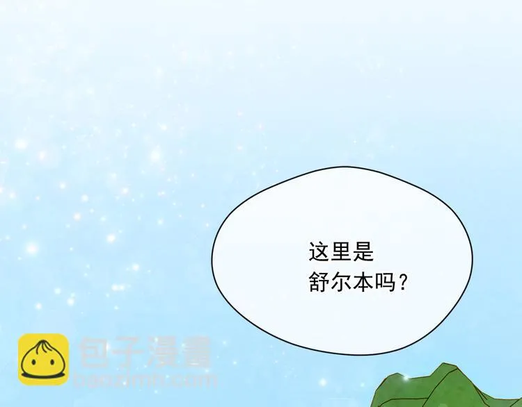 第2季 第55话 初恋 第26页
