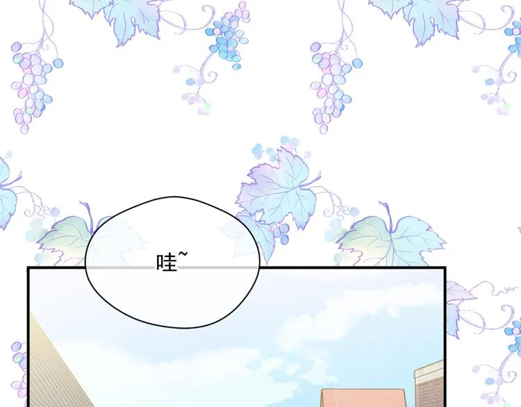 第2季 第55话 初恋 第50页