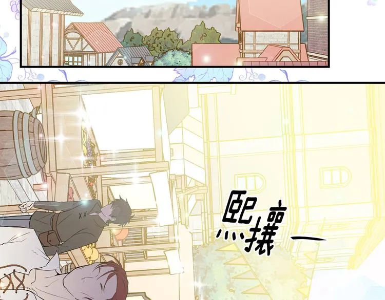 第2季 第55话 初恋 第51页