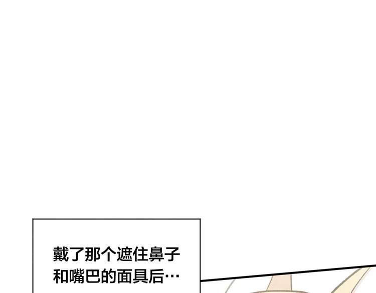 第2季 第55话 初恋 第64页