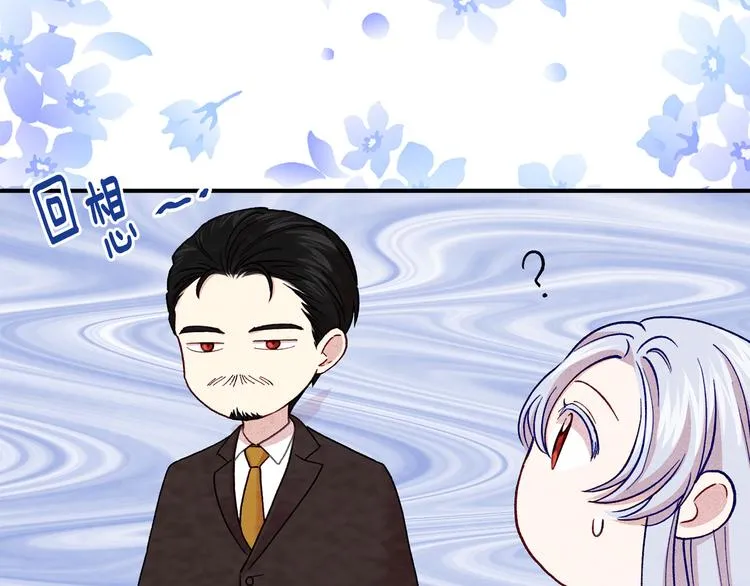 第2季 第55话 初恋 第71页