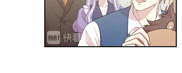 第2季 第55话 初恋 第74页