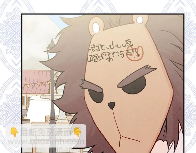 第2季 第55话 初恋 第87页