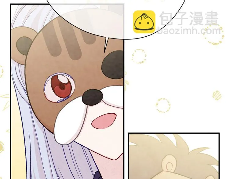第2季 第55话 初恋 第143页