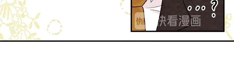 第2季 第55话 初恋 第145页