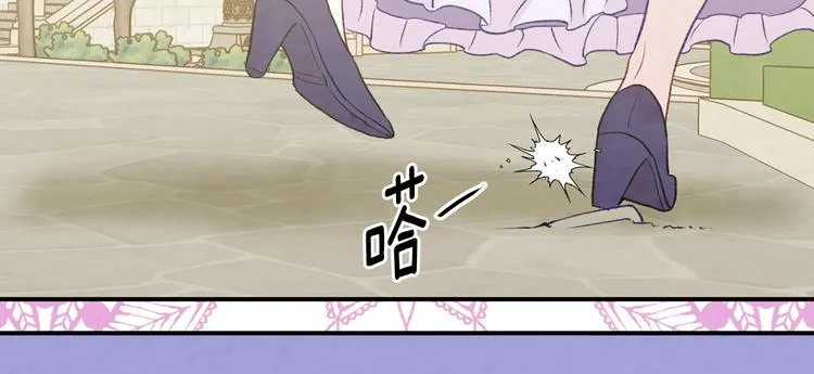 第2季 第55话 初恋 第160页