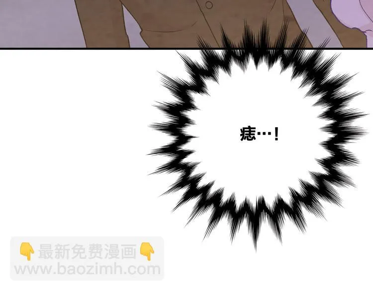 第2季 第55话 初恋 第172页