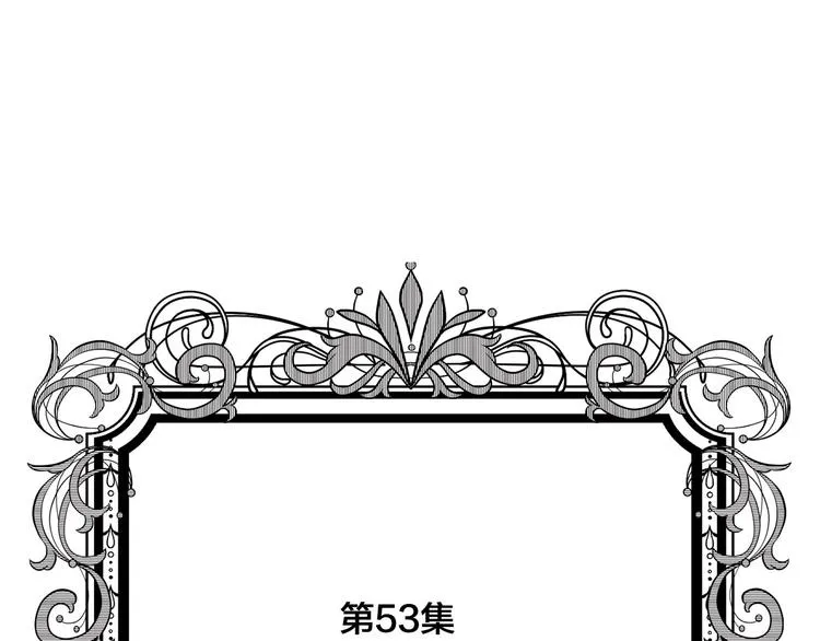 第2季 第53话 莽撞的判断 第5页