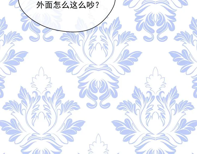 第2季 第53话 莽撞的判断 第8页