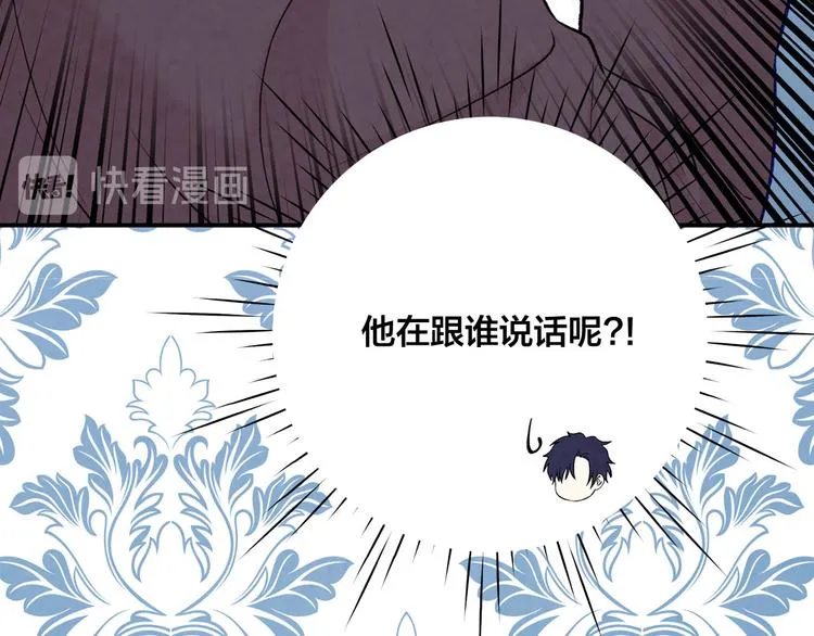 第2季 第53话 莽撞的判断 第15页