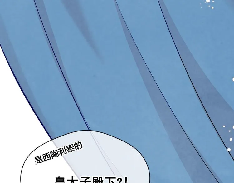 第2季 第53话 莽撞的判断 第19页