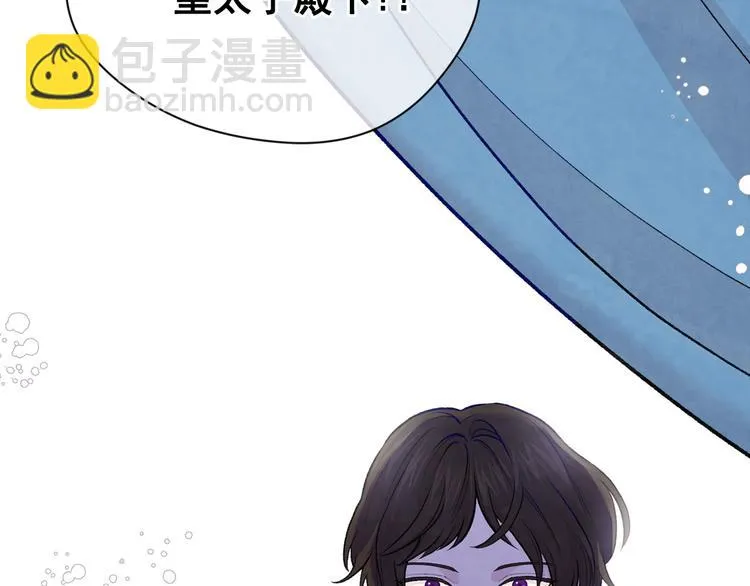 第2季 第53话 莽撞的判断 第20页