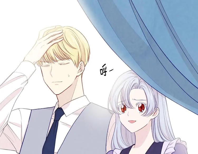 第2季 第53话 莽撞的判断 第26页